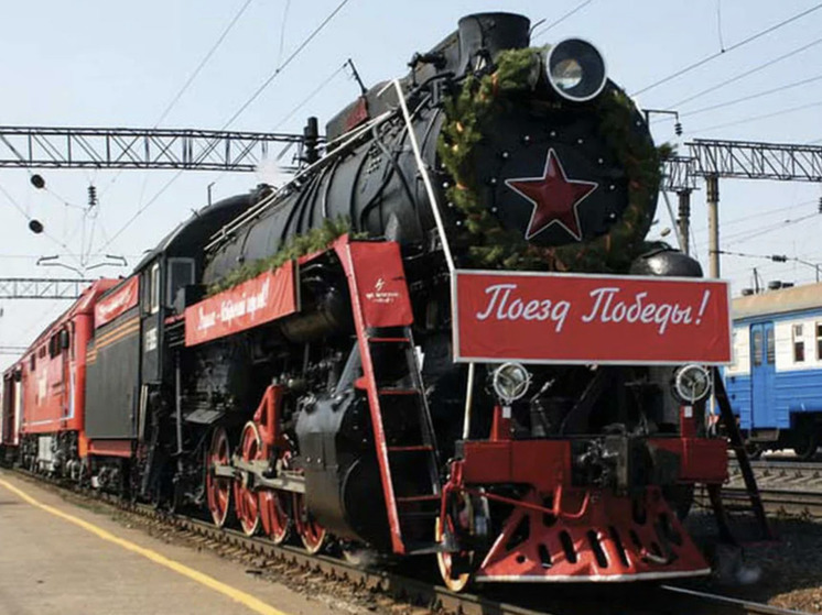 Уникальную выставку «Поезд Победы» впервые увидят жители Хакасии