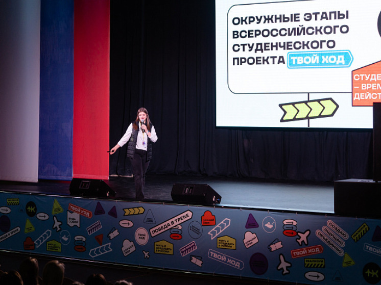 Северные студенты участвуют во всероссийском проекте "Твое движение"