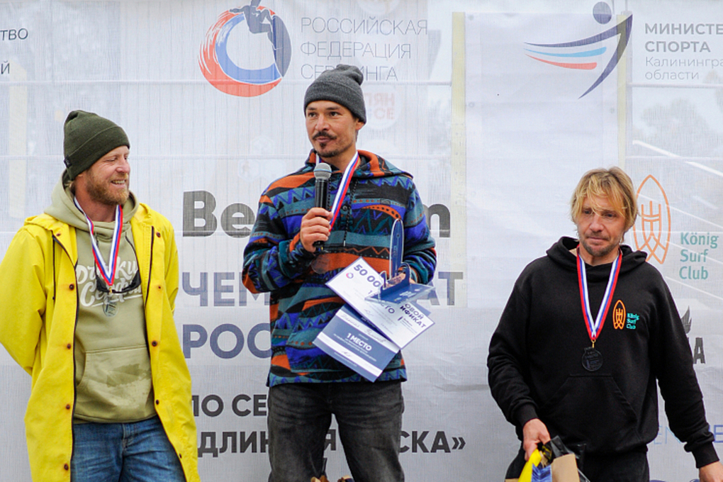 Серфер из Владивостока признан чемпионом России