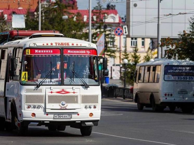 Автобусы №4 в Томске ходят по новому маршруту