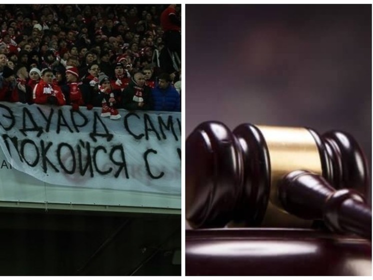 В Новосибирске суд отменил приговор фанатам ФК «Сибирь» за смерть болельщика