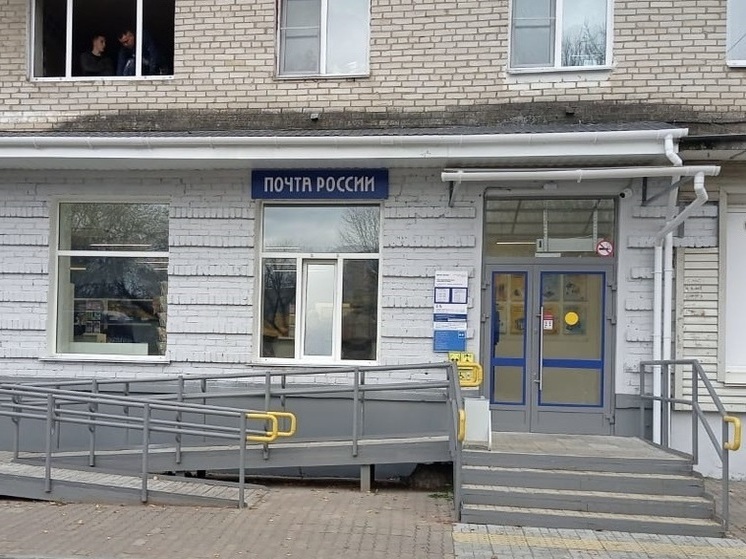 В Индустриальном районе Хабаровска открылось современное почтовое отделение