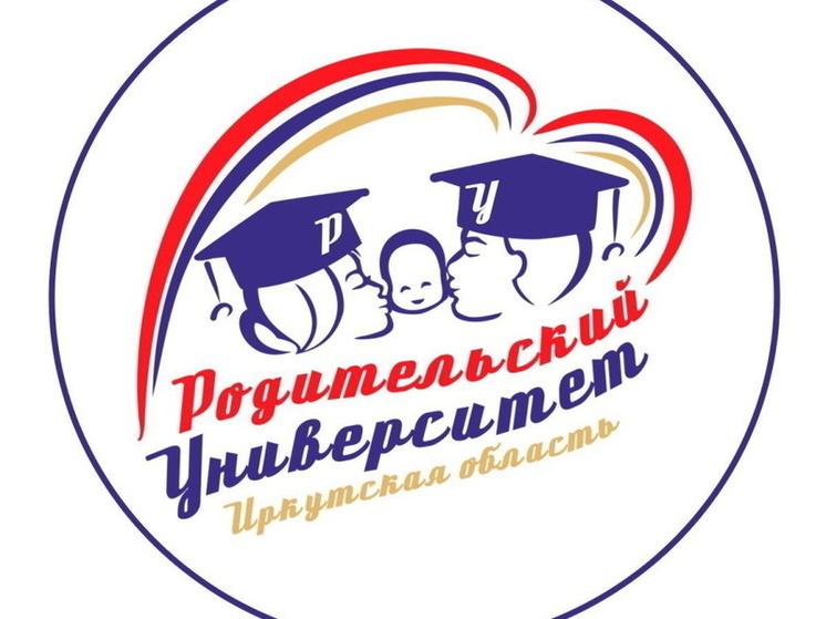«Открытый родительский университет» работает в 30 детсадах Иркутска