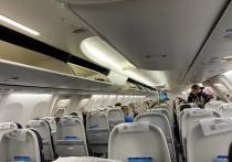 Барнаульцы, летевшие 18 октября рейсом из Москвы, несколько часов сидят в аэропорту Екатеринбурга. Об этом рассказали в телеграм-канале «В курсе 22».