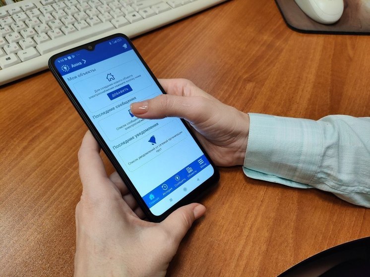 Почти две тысячи жителей Тверской области пользуются мобильным приложением «Есть свет!»