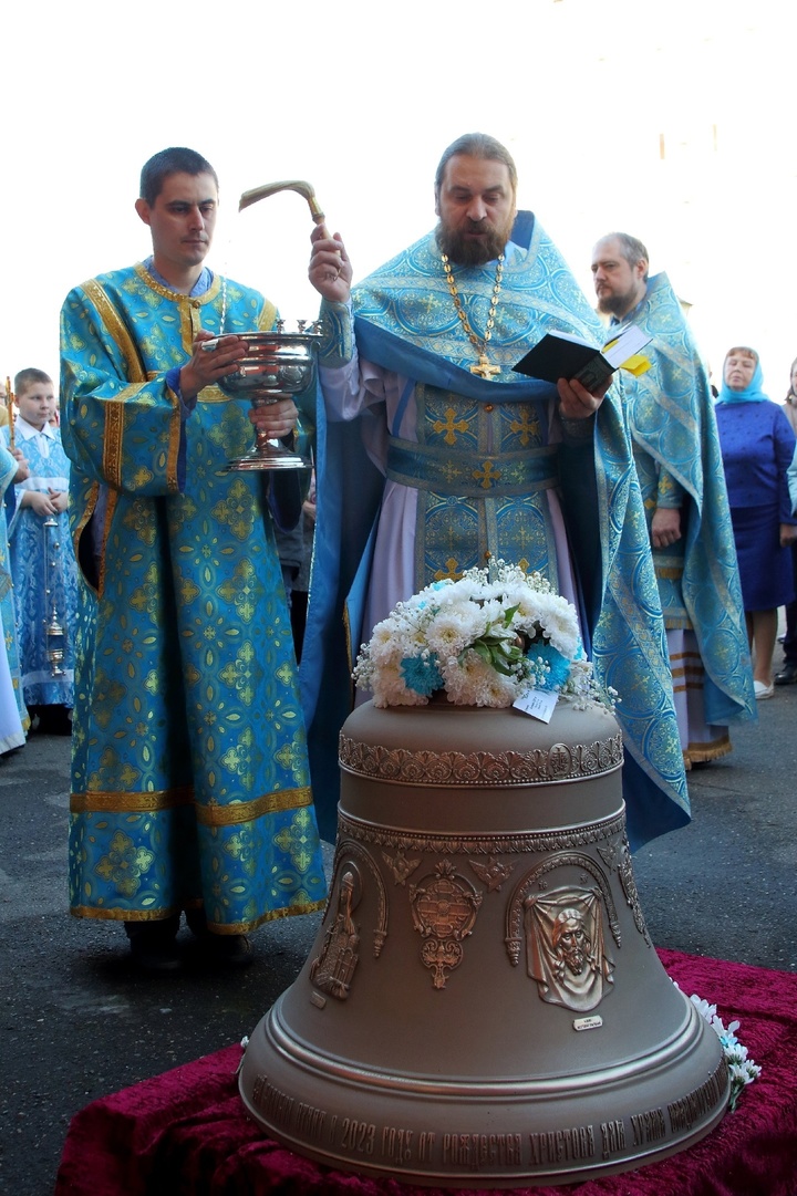 Требник для освящения колокола