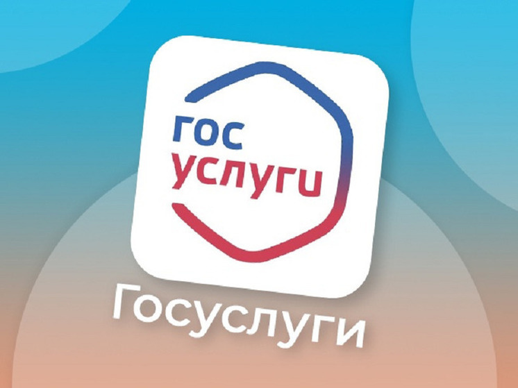 Россияне могут бесплатно записаться на прием к нотариусу через «Госуслуги»