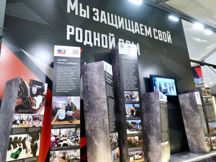 В Перми открылась выставка, посвященная СВО и участию пермяков в ней