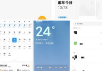 Спустя неделю после появления слухов в сети о новой операционной системе, китайский производитель Xiaomi официально представил ее под названием HyperOS, отличающимся от ранее упоминаемого MiOS