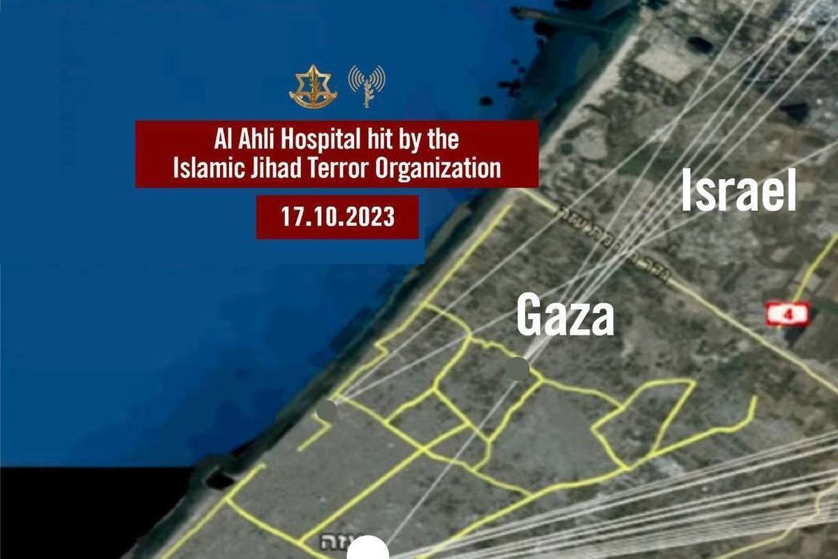 Публикуется впервые: Первоначальный отчет ЦАХАЛА о больнице Аль-Ахли