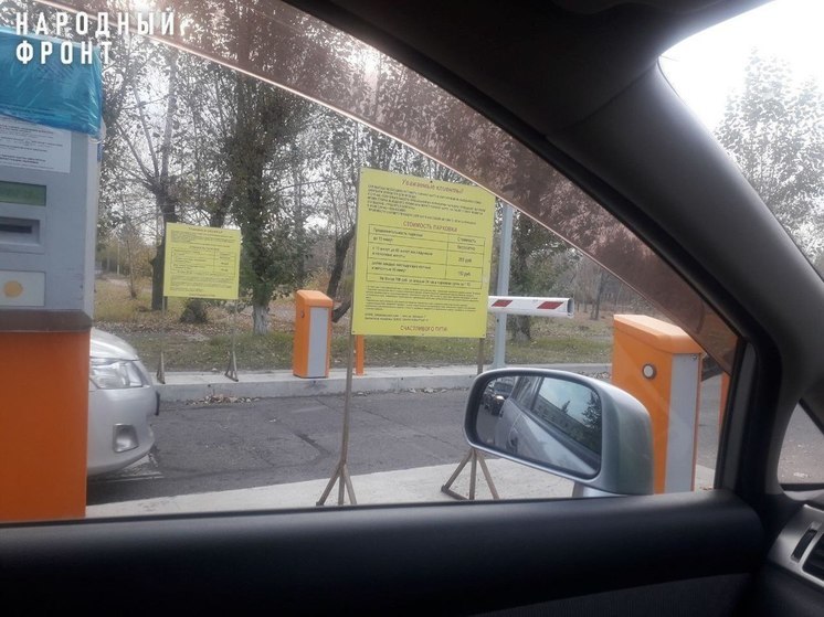 Жители Читы пожаловались общественникам на платный въезд на парковку аэропорта