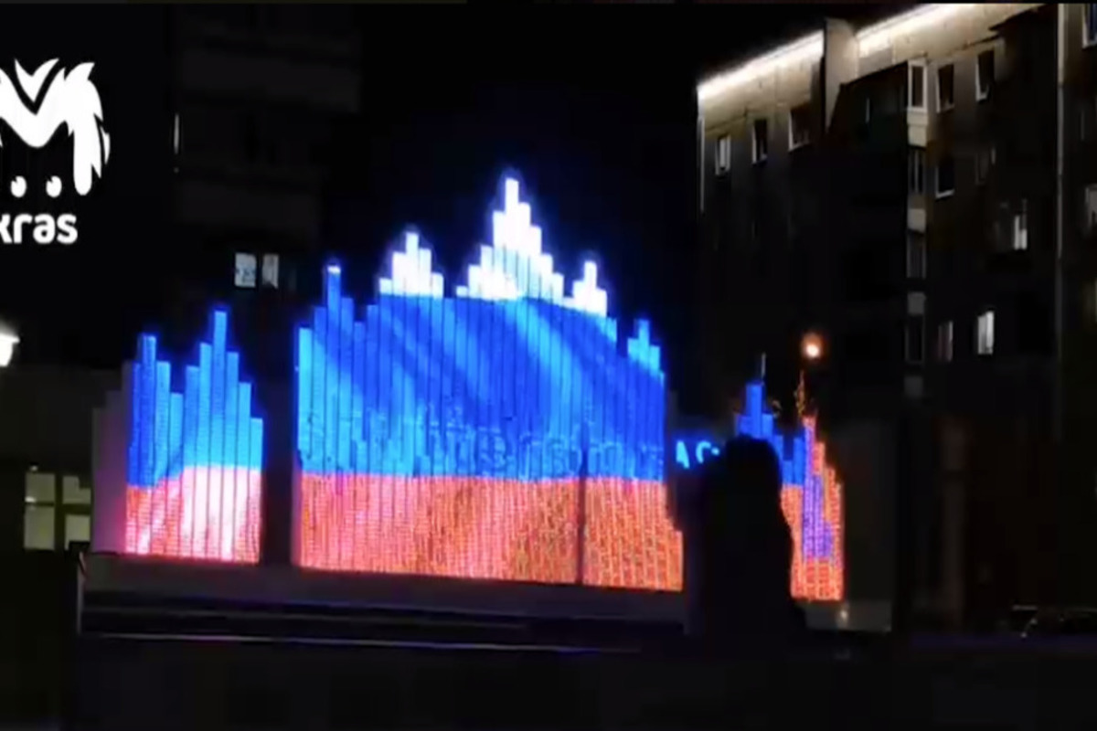 Администрация Красноярска украсила улицу анимированным флагом с вотермаркой фотостока