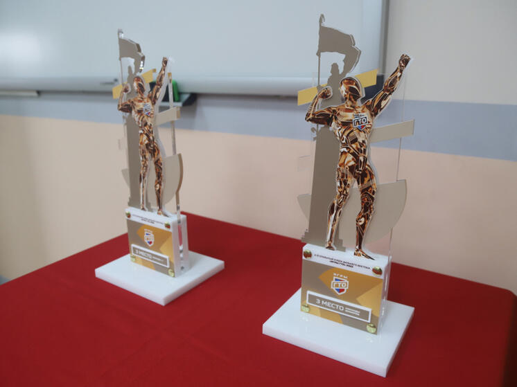 В Хабаровске прошла церемония награждения призеров «Игр ГТО»