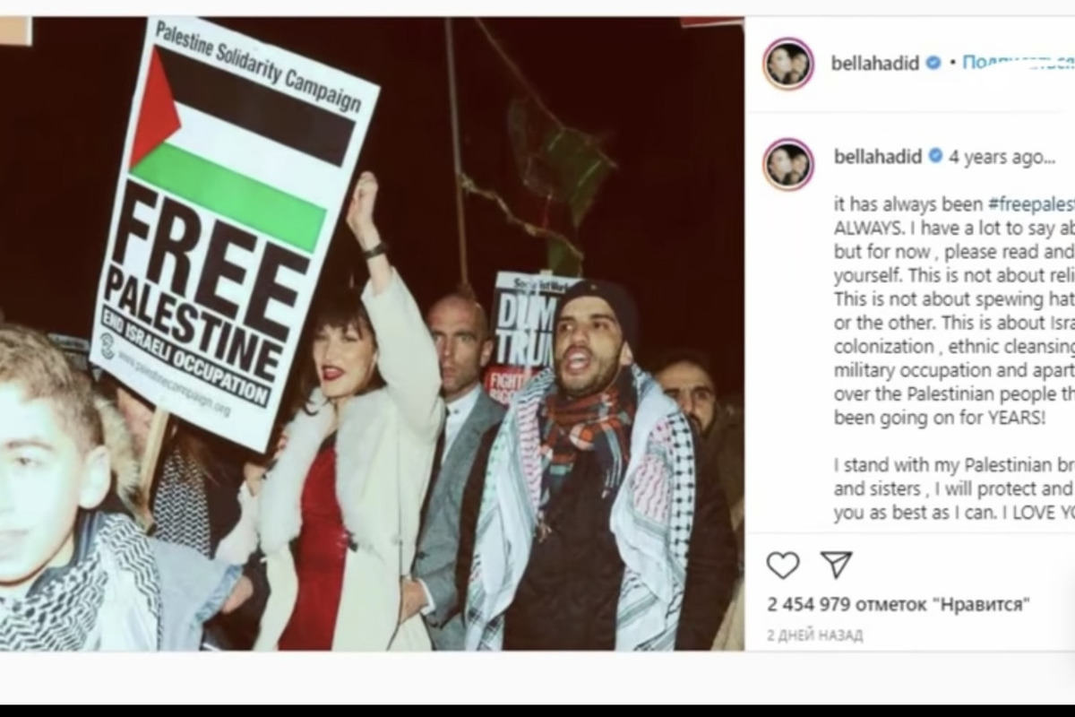 Gigi and Bella Hadid's family faced mass harassment for supporting Palestine