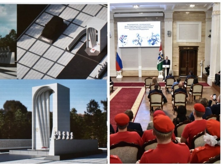 Губернатор Травников считает необходимым создать мемориал павшим СВО в регионе