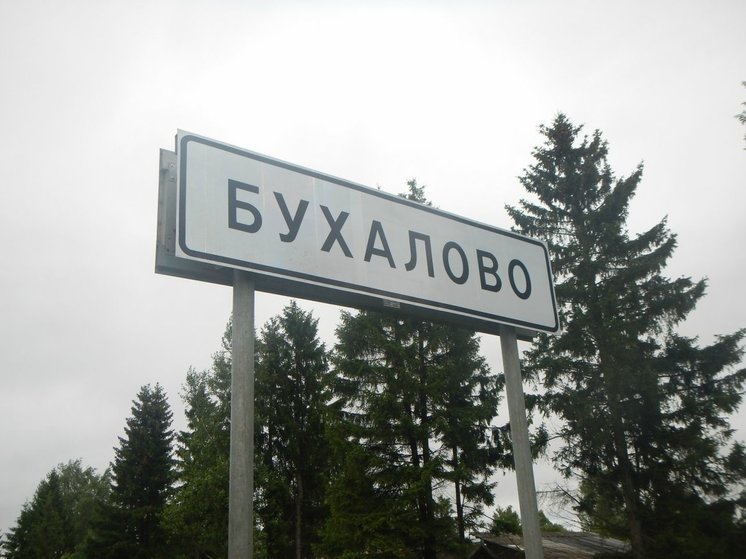 В Думе предложили запретить оскорбительные названия населенных пунктов