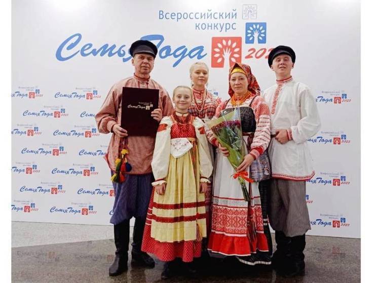 Семья Семеновых из Нюксеницы одержала победу во Всероссийском конкурсе «Семья года»