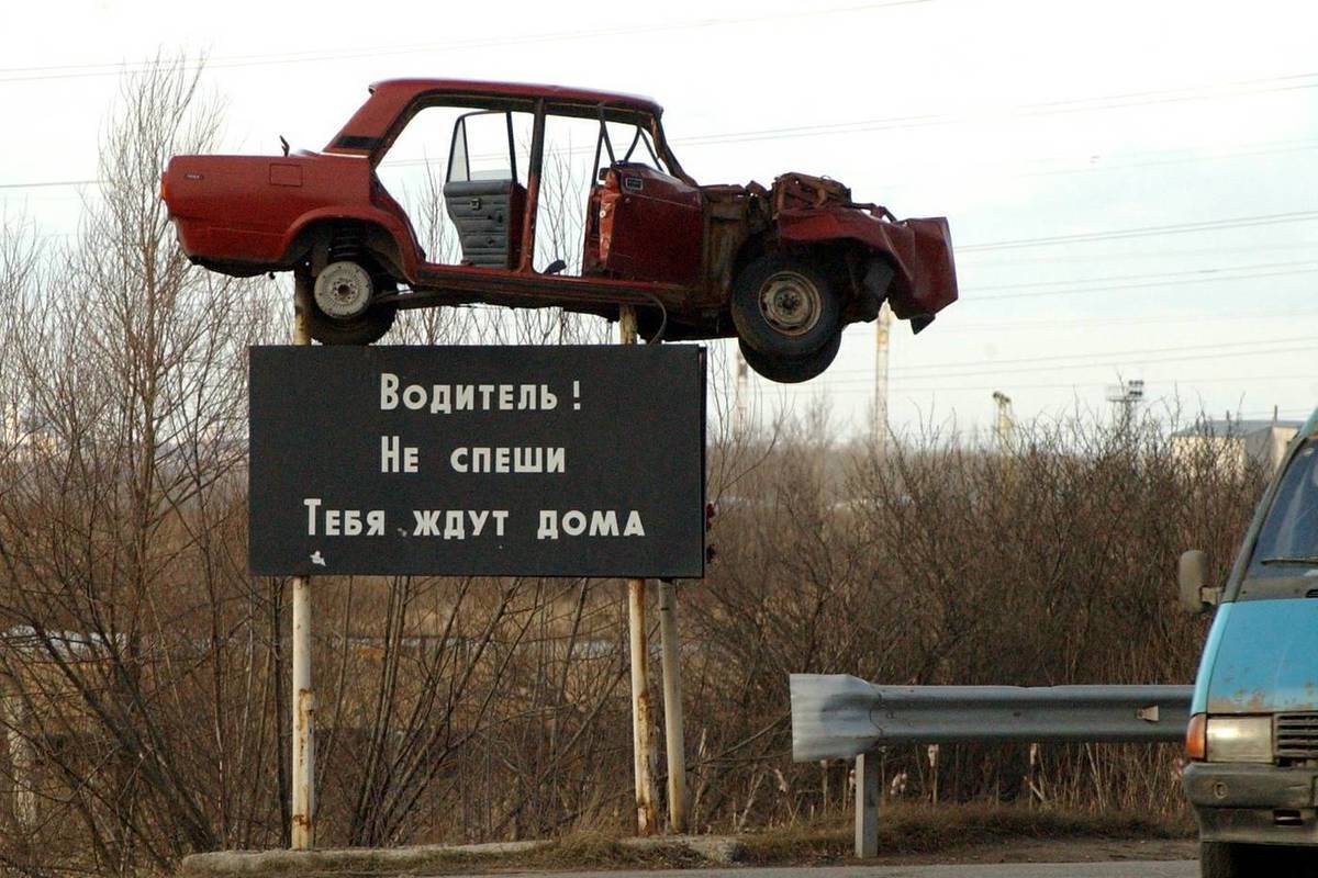 ДТП по вине пьяных водителей в Подмосковье стало меньше - МК Московская  область