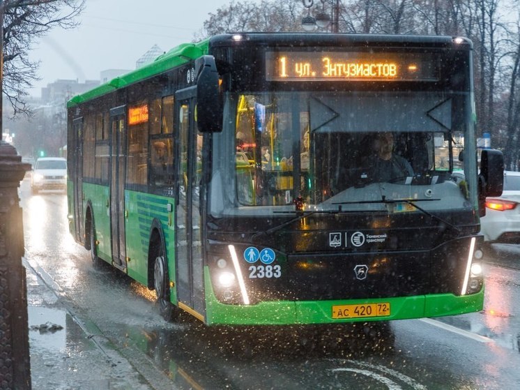 На тюменские улицы выедут новые автобусы