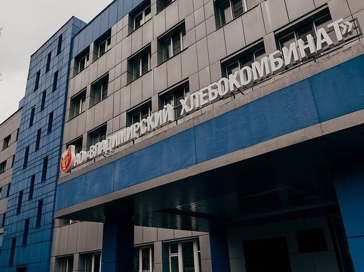 Владимирский хлебокомбинат остановил работу на сутки из-за мигрантов