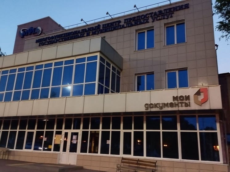 Почти два десятка отделений МФЦ открылись в ДНР благодаря регионам-шефам