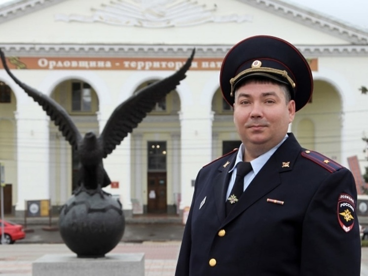 В Орловской области был выбран «Народный участковый»