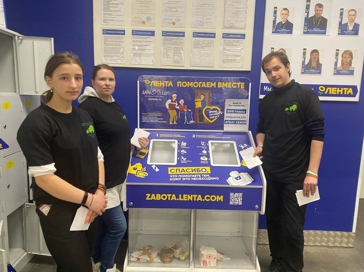 Жителей Петрозаводска просят подарить еду нуждающимся семьям с детьми