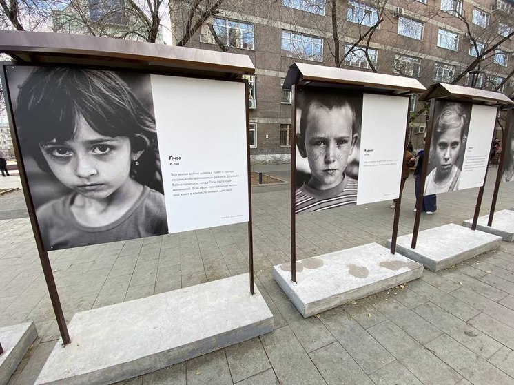 Фотовыставка с портретами детей Донбасса открылась в центре Читы