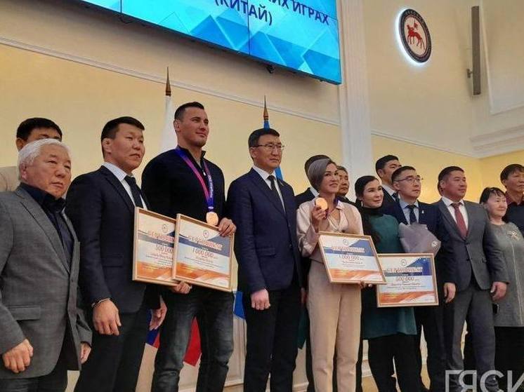 Якутских спортсменов наградили за успешное выступление на Азиатских играх
