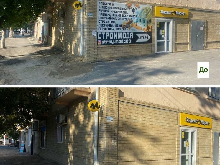 В Черкесске ликвидировано более 600 единиц незаконной рекламы