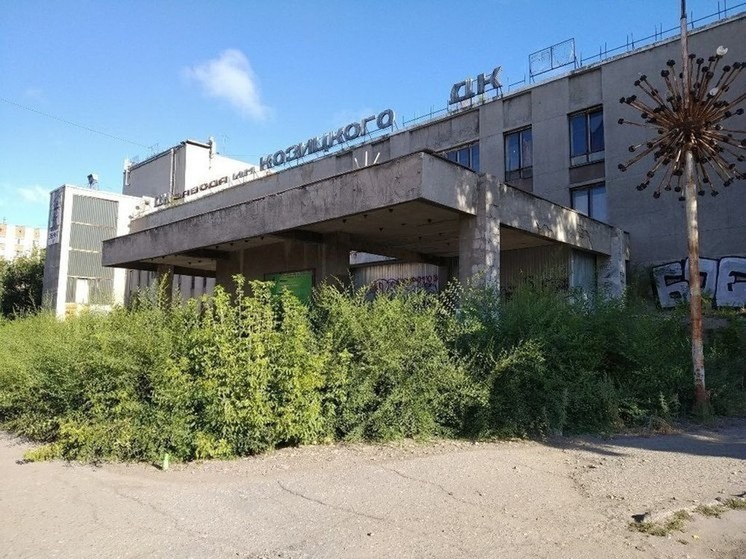 Омские власти не нашли концессионера для ДК им.Козицкого