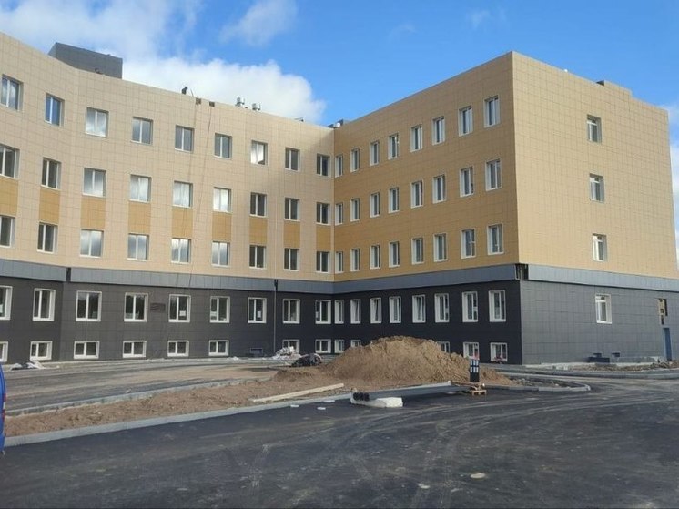 Готовность новой поликлиники в Новоселье оценили в 82 %