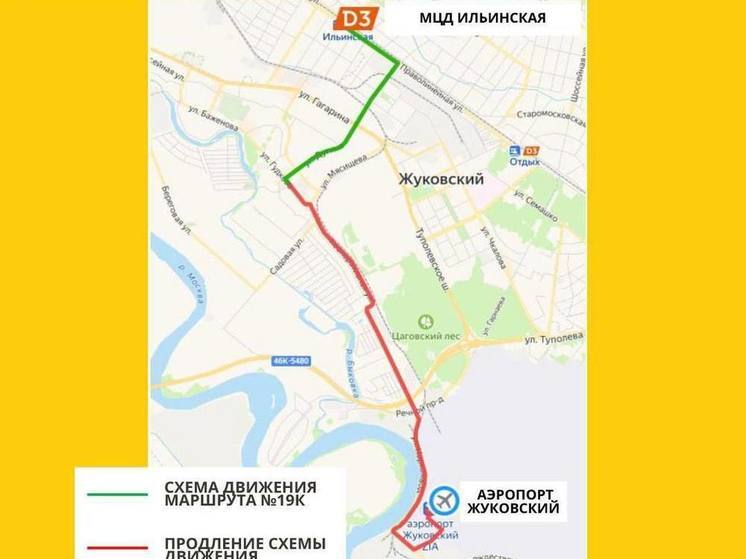 В Жуковском изменится схема движения одного из маршрутов