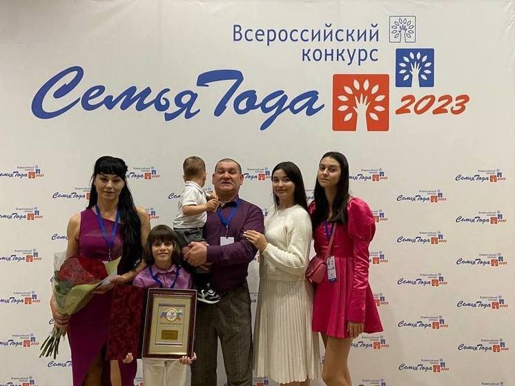 Супруги Кузьмины из Волгоградской области победили во всероссийском конкурсе «Семья года»
