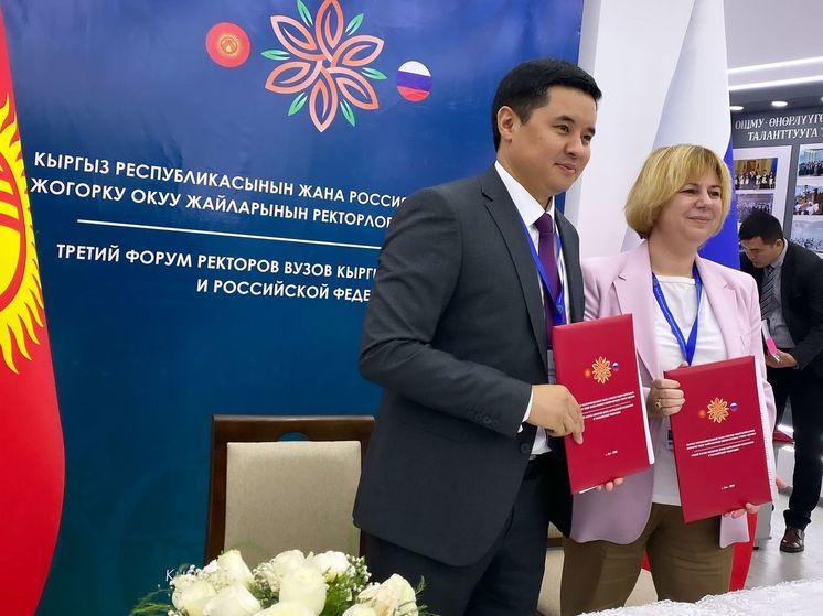 Россия и Кыргызстан договорились о расширении научно-образовательного сотрудничества