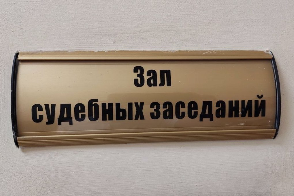 Суд в Петербурге отправил под домашний арест мошенников в сфере автострахования