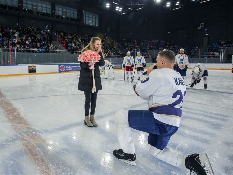В Калуге хоккеист перед игрой сделал предложение возлюбленной