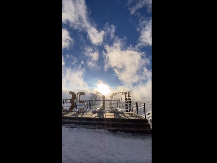 На станции Мир на Эльбрусе открыли новую смотровую площадку