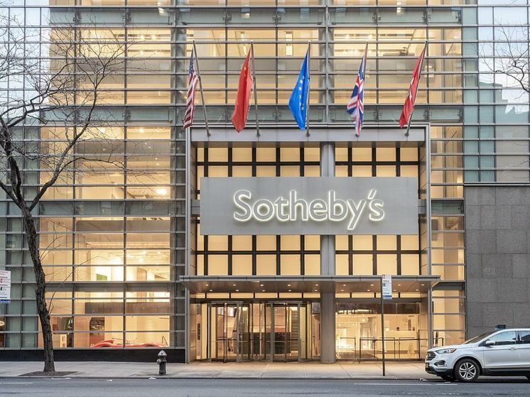 Sotheby's хочет продать бутылку виски за $1,4 млн