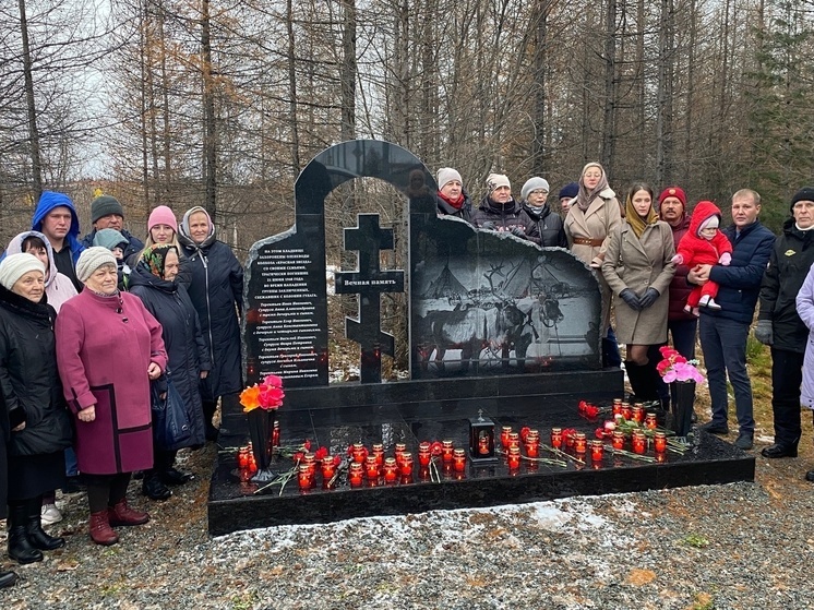 На кладбище в Лабытнанги открыли памятник трагически погибшим семьям оленеводов