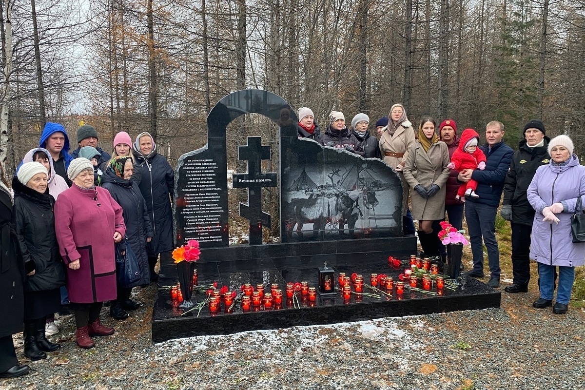 На кладбище в Лабытнанги открыли памятник трагически погибшим семьям  оленеводов - МК Ямал