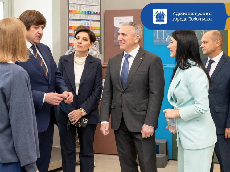 Губернатор Тюменской области осмотрел новый экодом в Тобольске