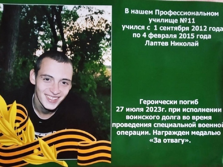 В Тверской области открыли мемориальную доску в память о погибшем на СВО добровольце