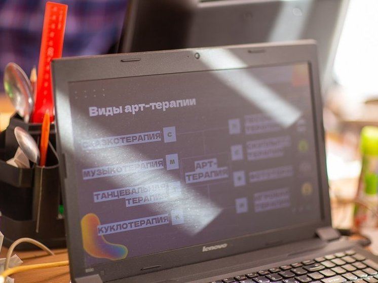 В Астрахани прошел вебинар для психологов социальной сферы