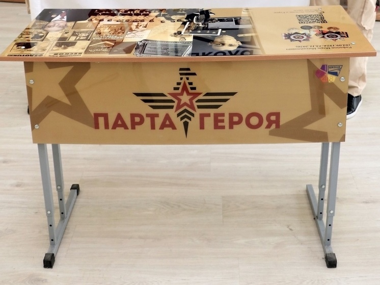 Парта героя открыта в школе Верхнекетского района Томской области