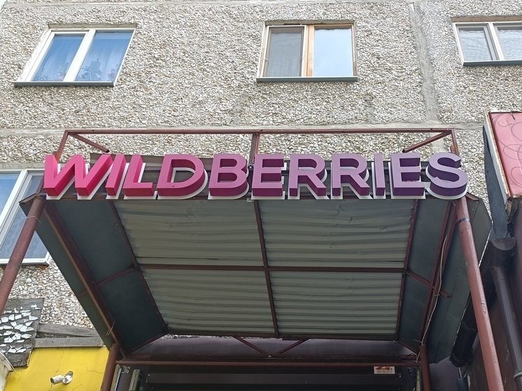 В Солнечном в Екатеринбурге клиенты Wildberries жалуются на очереди