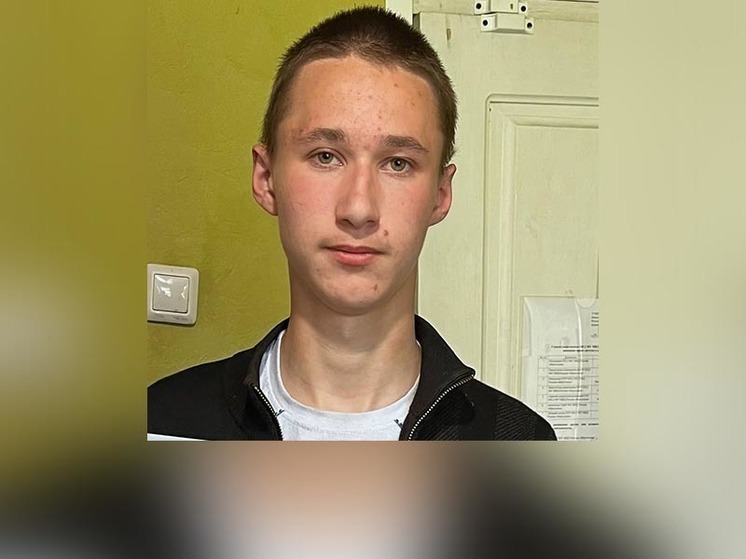 В Иркутске ищут 16-летнего подростка. Он может быть дезориентирован