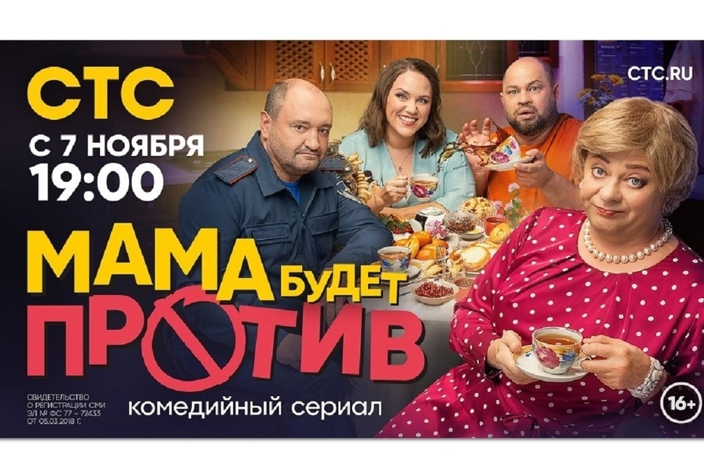 Первый сериал «Уральских пельменей» выходит к 30-летию команды