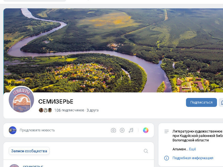 После окончания факультета журналистики Ленинградского университета молодой специалист приехал в Вологду: «Город стал для меня духовной Родиной», - признавался Владимир Валентинович