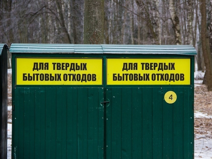 Одоевская администрация привела в порядок контейнерные площадки для мусора